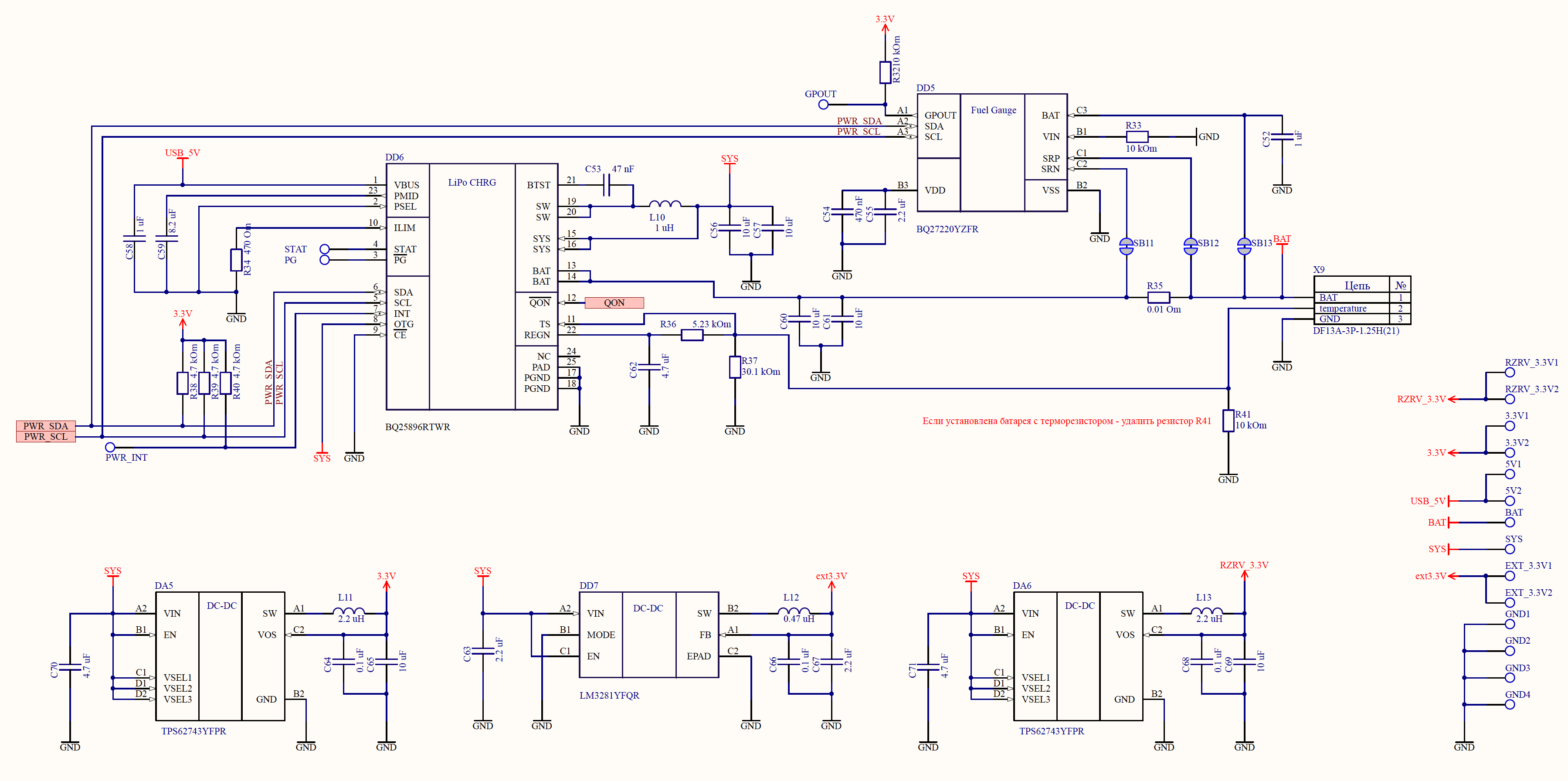 Flipper Zero — в шаге от финальной версии железа - 2 image