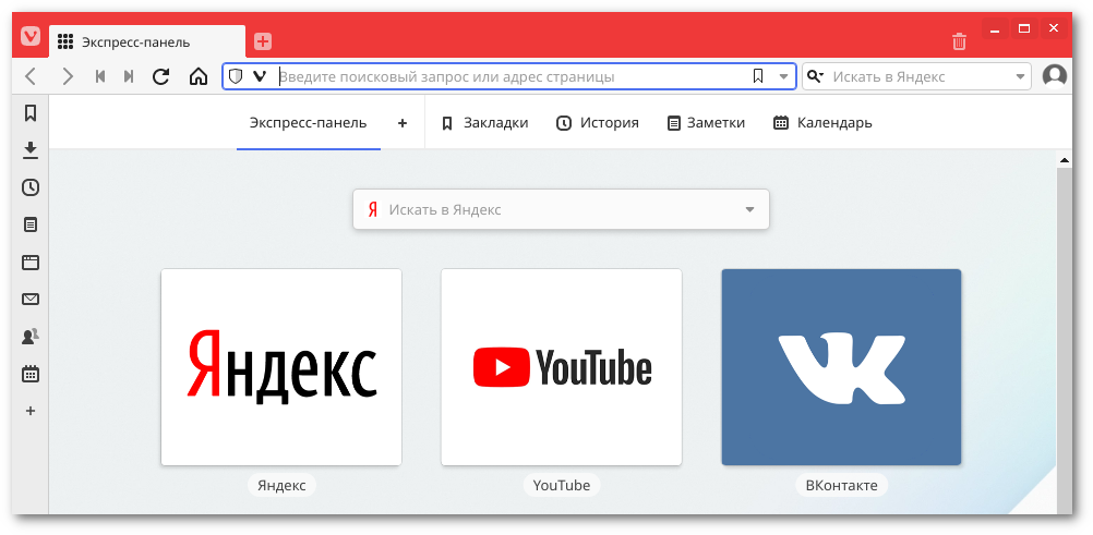 Почта, RSS и календарь — начинаем тестировать - 3