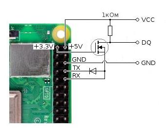 Как перестать бояться и полюбить 1-wire - 7