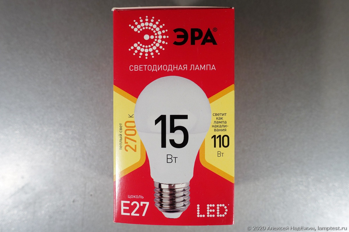 Лампа Эра 15 Вт из Fix Price - 3