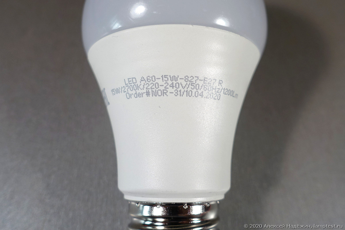 Лампа Эра 15 Вт из Fix Price - 7