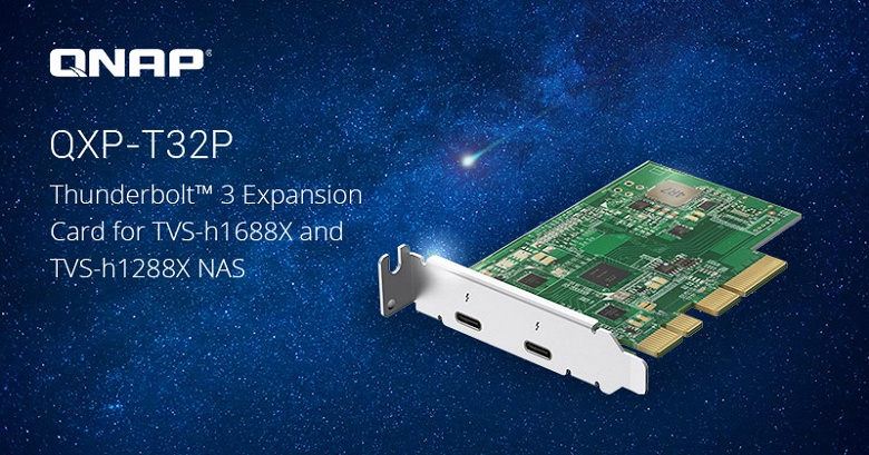QNAP предлагает карту расширения с двумя портами Thunderbolt 3 для NAS TVS-h1688X и TVS-h1288X