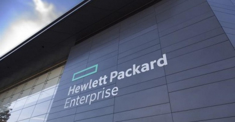 Опубликован отчет HPE за четвертый квартал 2020 финансового года и за год в целом