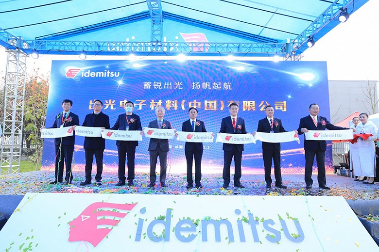 Завод Idemitsu в Чэнду приступил к выпуску материалов OLED