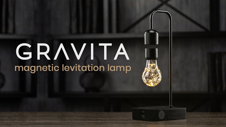 На выпуск «левитирующей» настольной лампы Gravita собрано 180 000 долларов