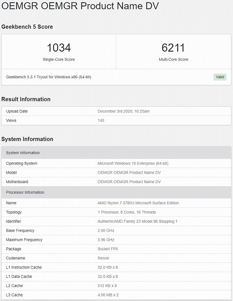 Странный процессор AMD в основе нового ноутбука Microsoft. Компании снова готовят уникальное предложение