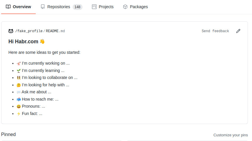 Кастомизация профиля GitHub: Readme - 3