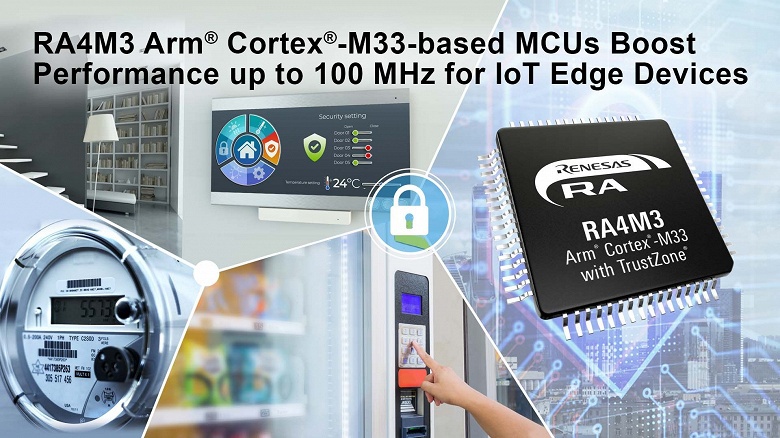 Микроконтроллеры Renesas RA4M3 предназначены для промышленной электроники и устройств интернета вещей
