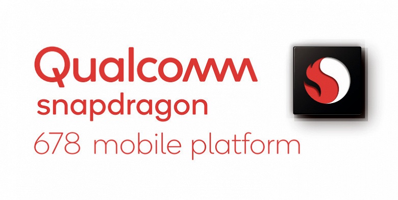 Qualcomm представила новый Snapdragon. Теперь для недорогих смартфонов