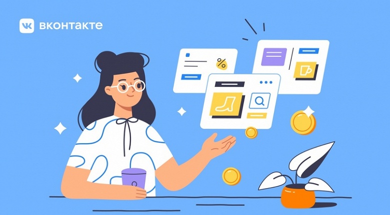 Во ВКонтакте пообещали заработки на 50% больше - 1 Во ВКонтакте пообещали заработки на 50% больше