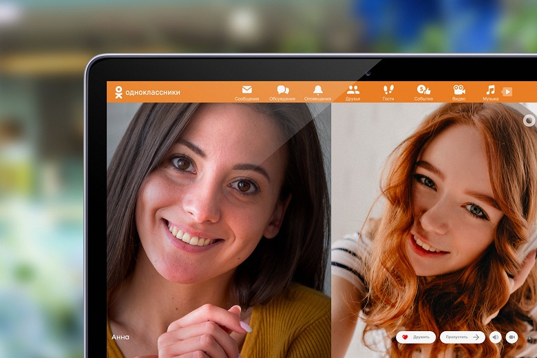 В «Одноклассниках» появился сервис знакомств через видеочаты - 1 В «Одноклассниках» появился сервис знакомств через видеочаты