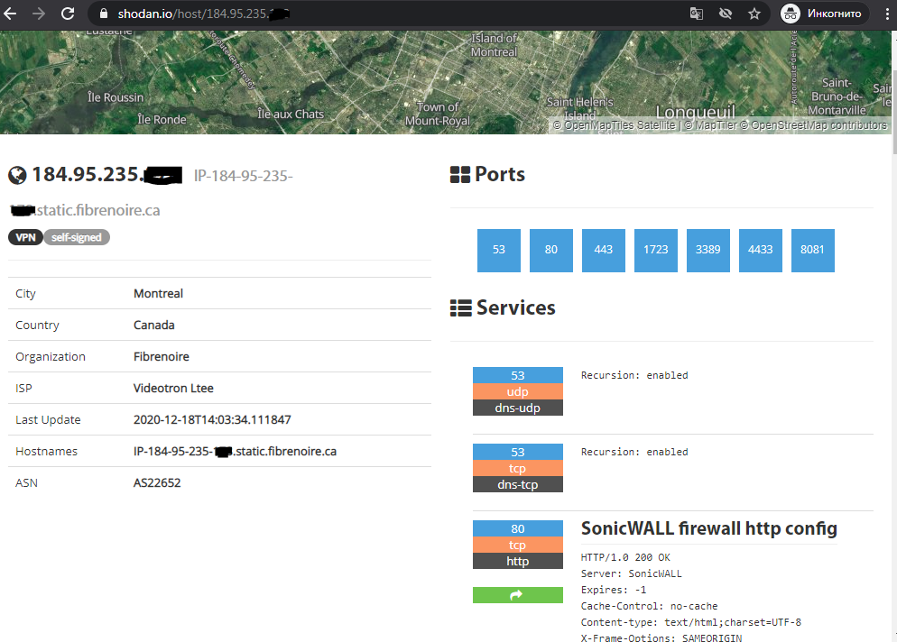 Сито для интернета: интересные вещи с Shodan - 5