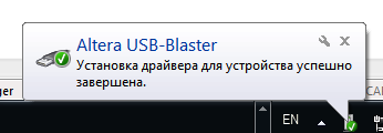 INTEL (Altera) USB Byte Blaster на STM32 - 4