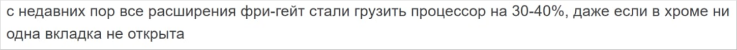 Яндекс отключил расширения с аудиторией в 8 млн пользователей. Объясняем, почему мы пошли на такой шаг - 12