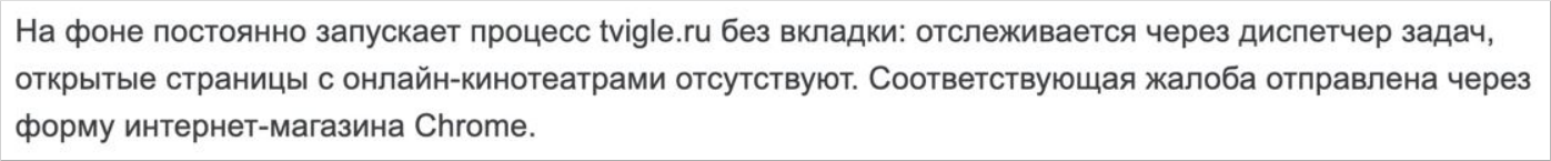 Яндекс отключил расширения с аудиторией в 8 млн пользователей. Объясняем, почему мы пошли на такой шаг - 7