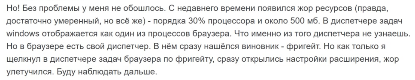 Яндекс отключил расширения с аудиторией в 8 млн пользователей. Объясняем, почему мы пошли на такой шаг - 8