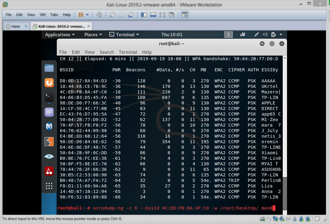 Взлом Wi-Fi-сетей, защищённых WPA и WPA2 - 7