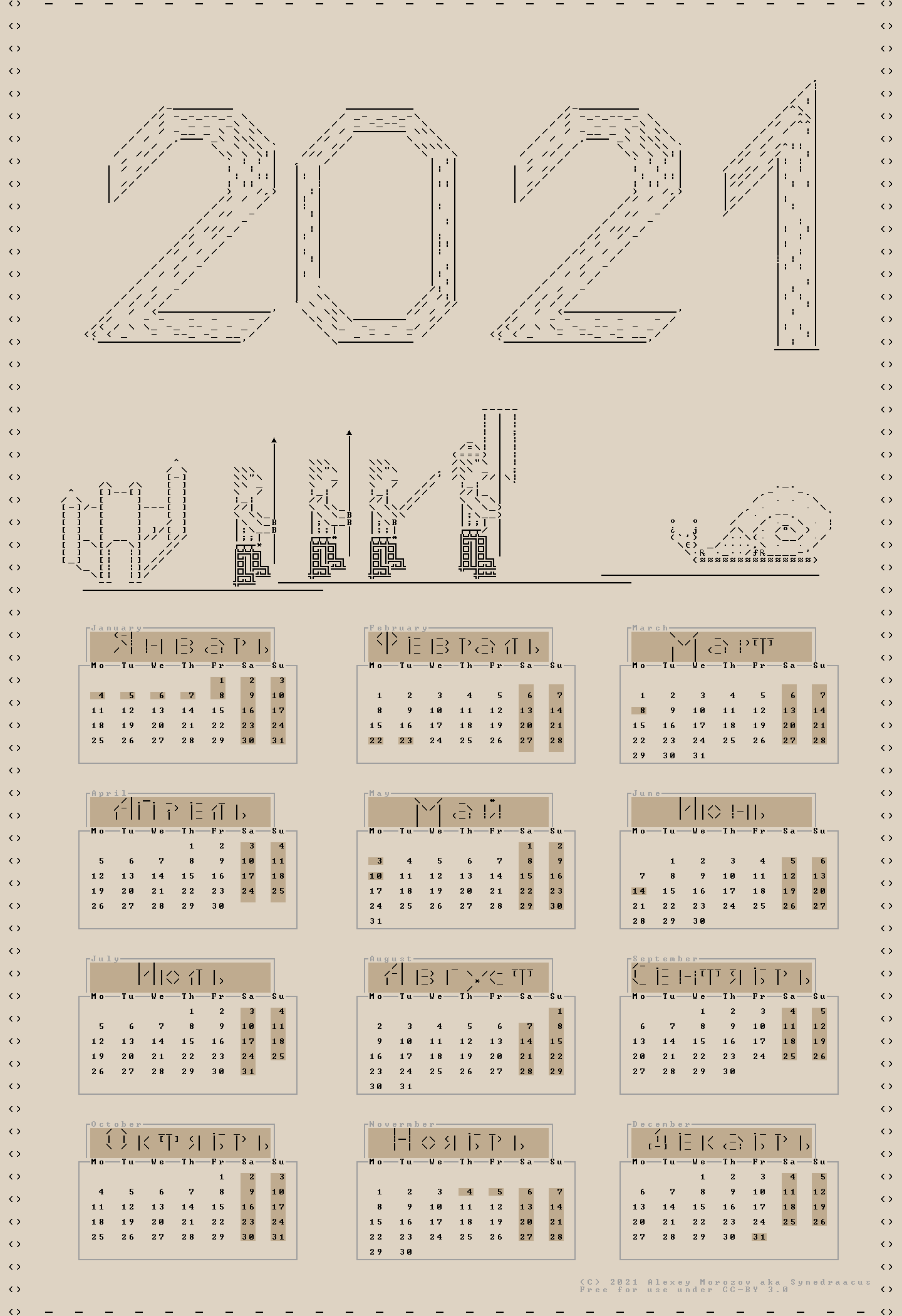 Хабра-календарь на 2021 год - 1