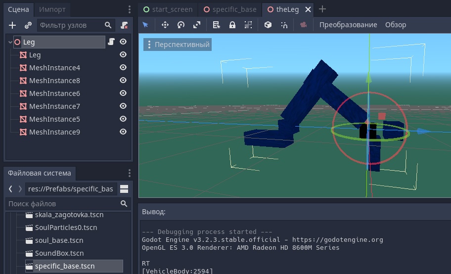 Как собрать паука в Godot, Unigine или PlayCanvas - 4