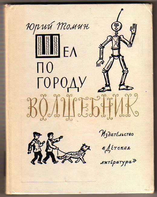 Велосипед, зима и Санкт-Петербург — настало время сказочных историй - 3