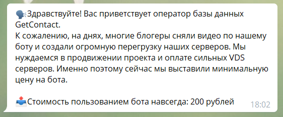 Какой софт и базы использует Bellingcat в своих расследованиях? - 3