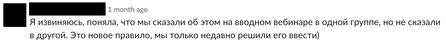 Ответ, отражающий как все работает и как важны клиенты