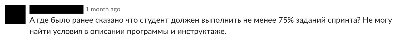 Вопрос после "напоминания" информации, которой не было