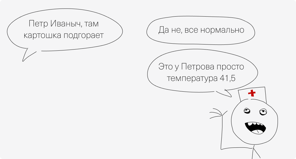 Как должны пищать медицинские приборы, чтобы врачи не сошли с ума, делая свою работу - 5