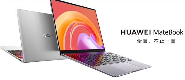 Экраны 2К, процессоры Intel Tiger Lake и графика Nvidia MX 450. Представлены ноутбуки Huawei MateBook 13 2021 и MateBook 14 2021