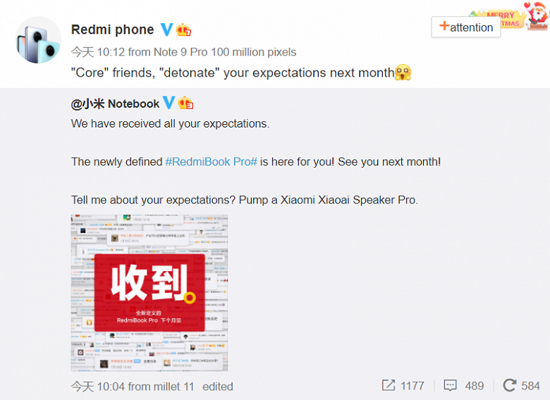Xiaomi назвала сроки выхода ноутбуков RedmiBook Pro 15