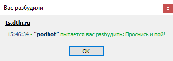 Как собрать радио для коллег без единого разрыва - 10