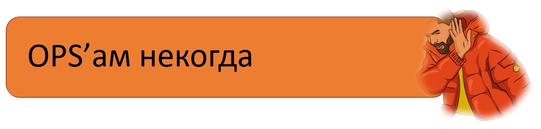 Техдолг. Все говорят: «невозможно», а я говорю, что буду - 11