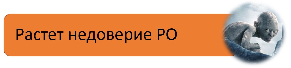 Техдолг. Все говорят: «невозможно», а я говорю, что буду - 9