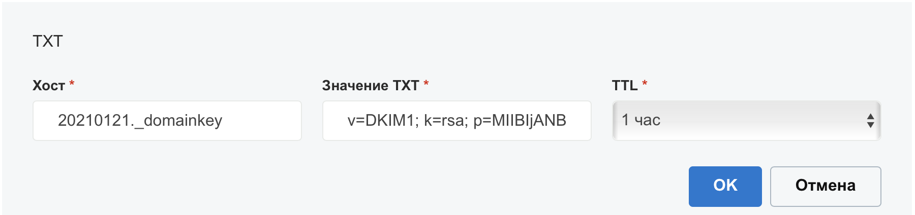 Настраиваем домашний почтовый сервер и уходим с «бесплатной» почты - 10