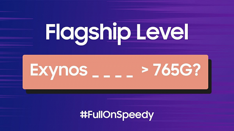 «Флагманский уровень» от Samsung дешевле 345 долларов. Galaxy F62 с SoC Exynos готовится к выходу - 1 «Флагманский уровень» от Samsung дешевле 345 долларов. Galaxy F62 с SoC Exynos готовится к выходу