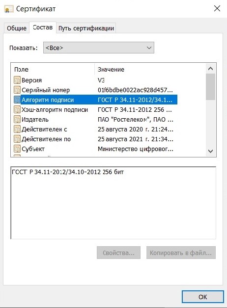 Почему все порталы с персональными данными вне закона с 2008 года и как получилось, что всем плевать, в том числе ФСБ - 2