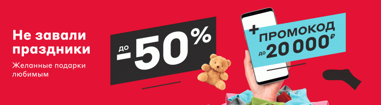 М.Видео отдаёт технику за полцены, есть скидки в 120 тысяч рублей - 1 М.Видео отдаёт технику за полцены, есть скидки в 120 тысяч рублей