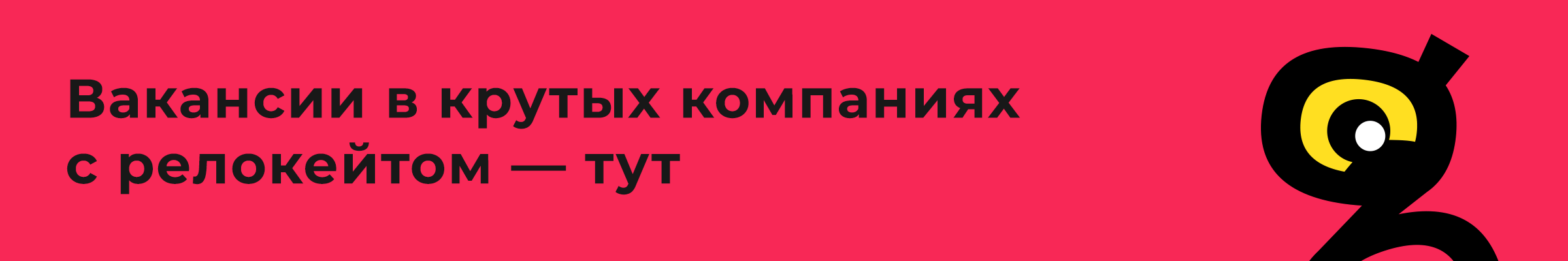 Переезд IT-специалиста в Финляндию: низкая конкуренция, не так уж много снега и тотальная интроверсия - 3