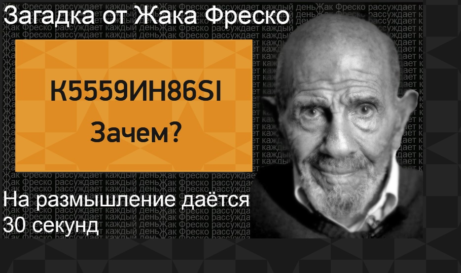 RS485 — стандарт промышленных сетей. Какими особенностями обладает микросхема приемопередатчика? - 6