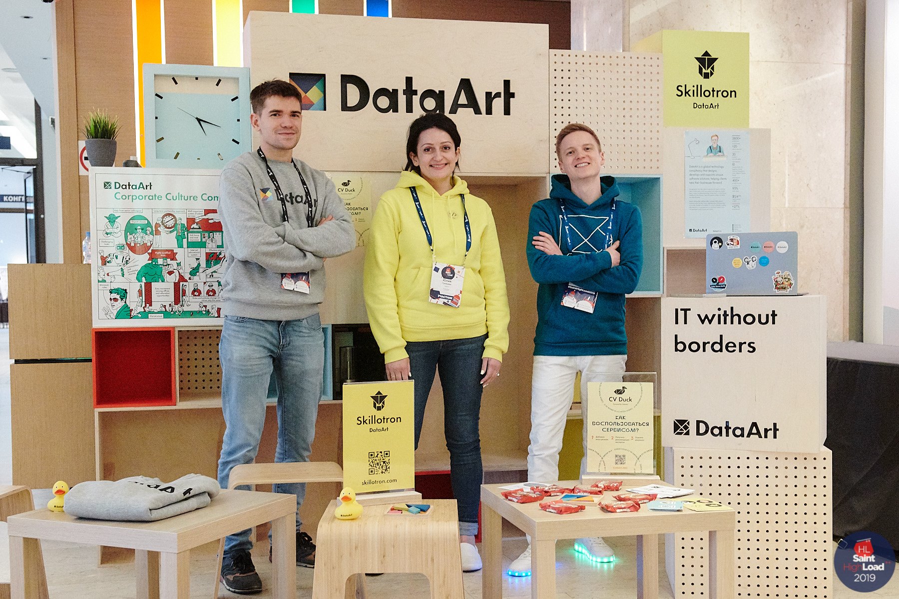 Где работать в ИТ в 2021: DataArt - 3