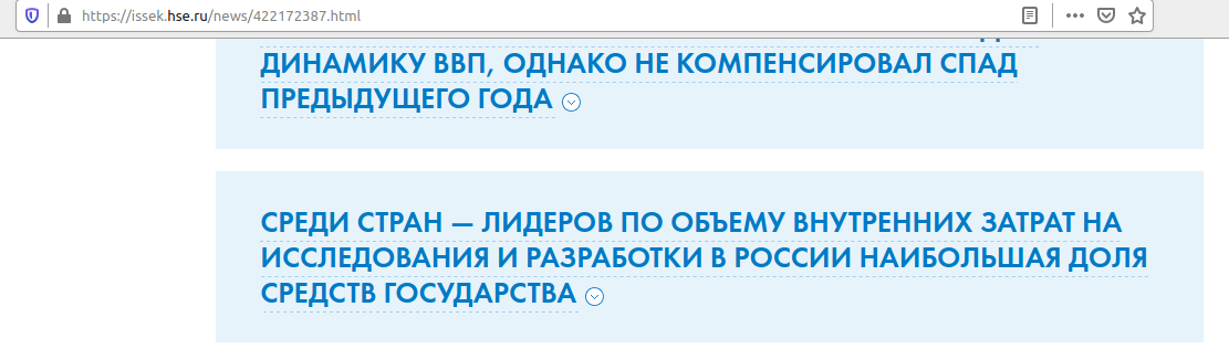 Что происходит с молодежной наукой в России? - 3