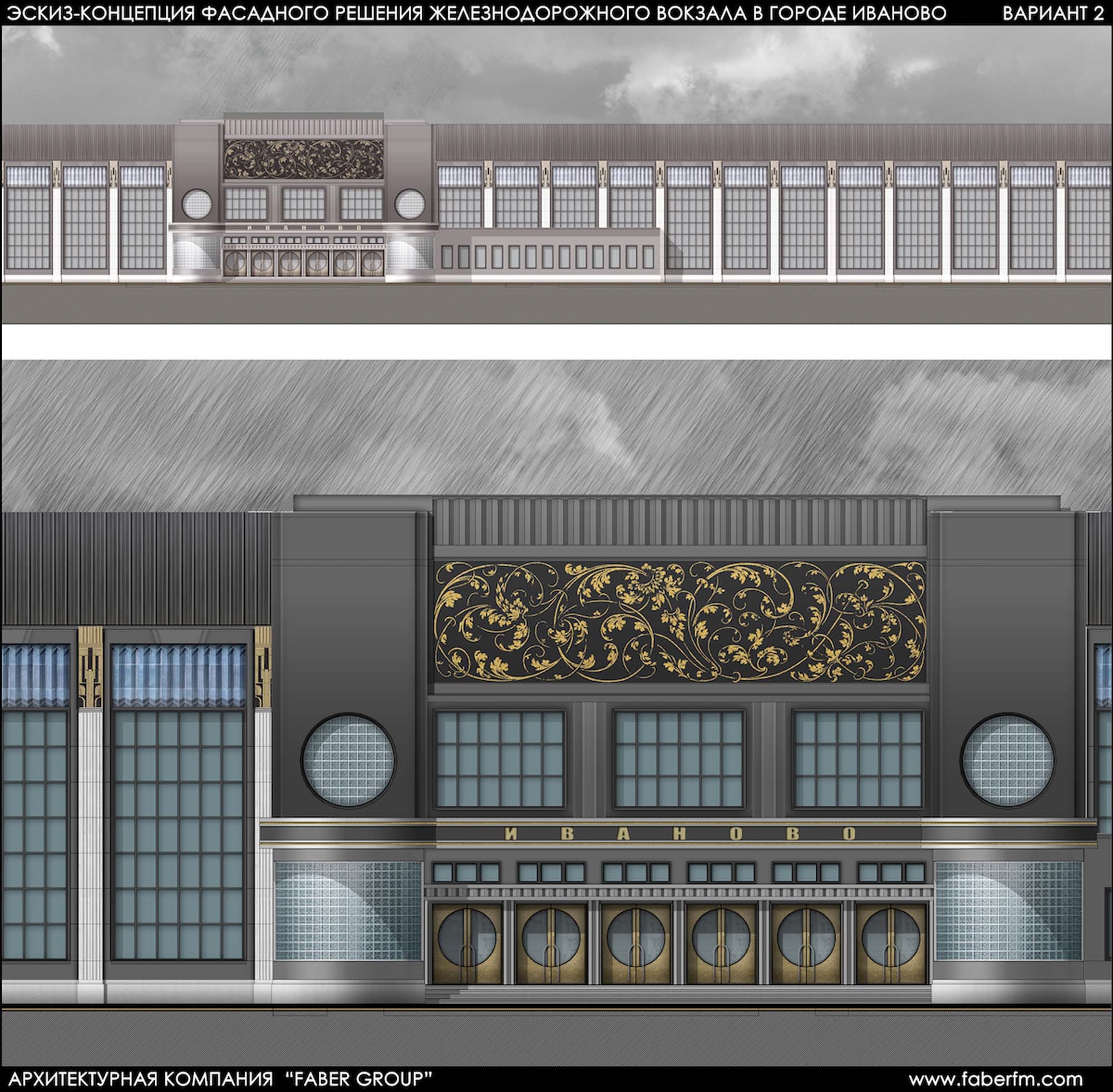 Первый советский вокзал, созданный в конструктивизме - 23