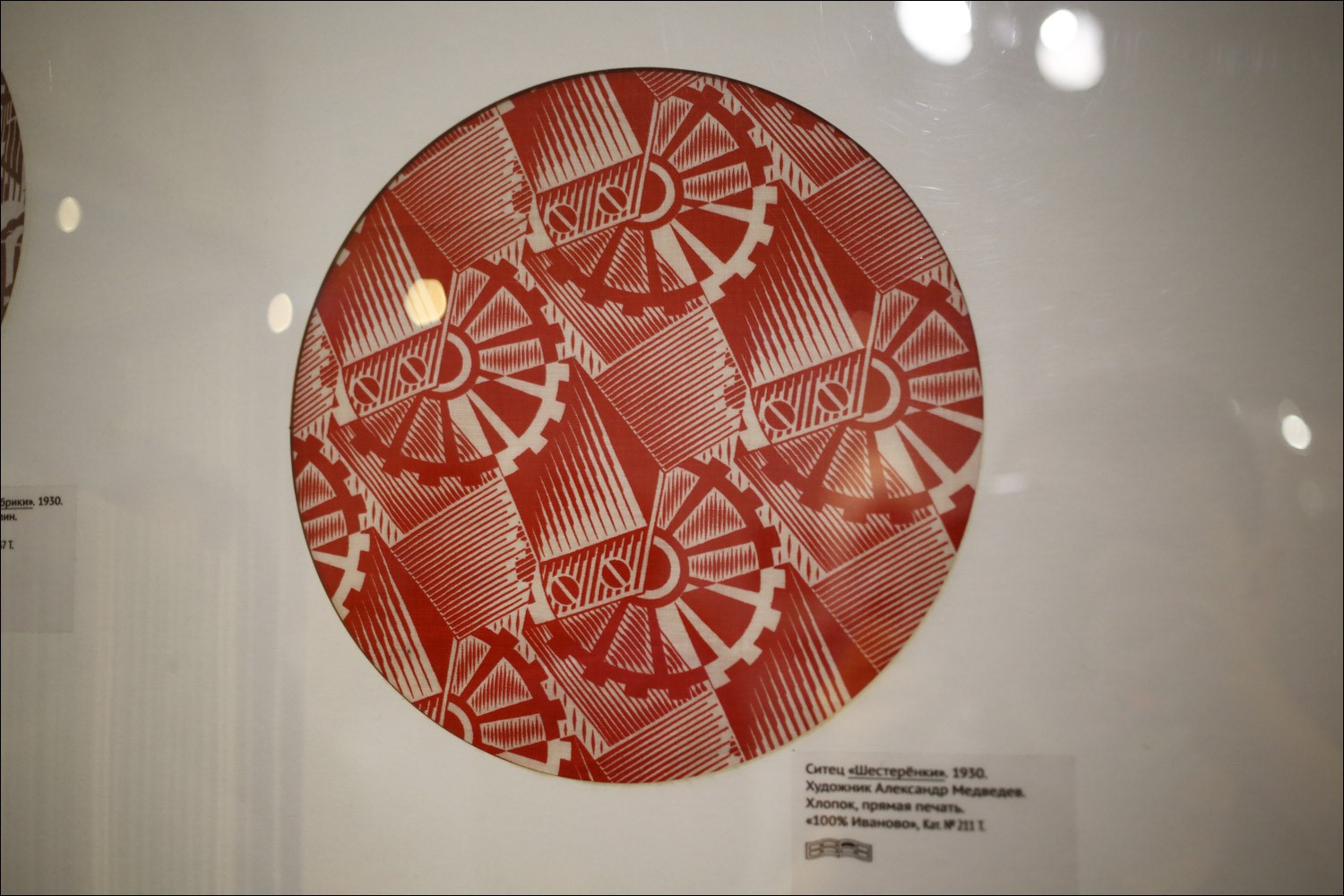 Первый советский вокзал, созданный в конструктивизме - 28