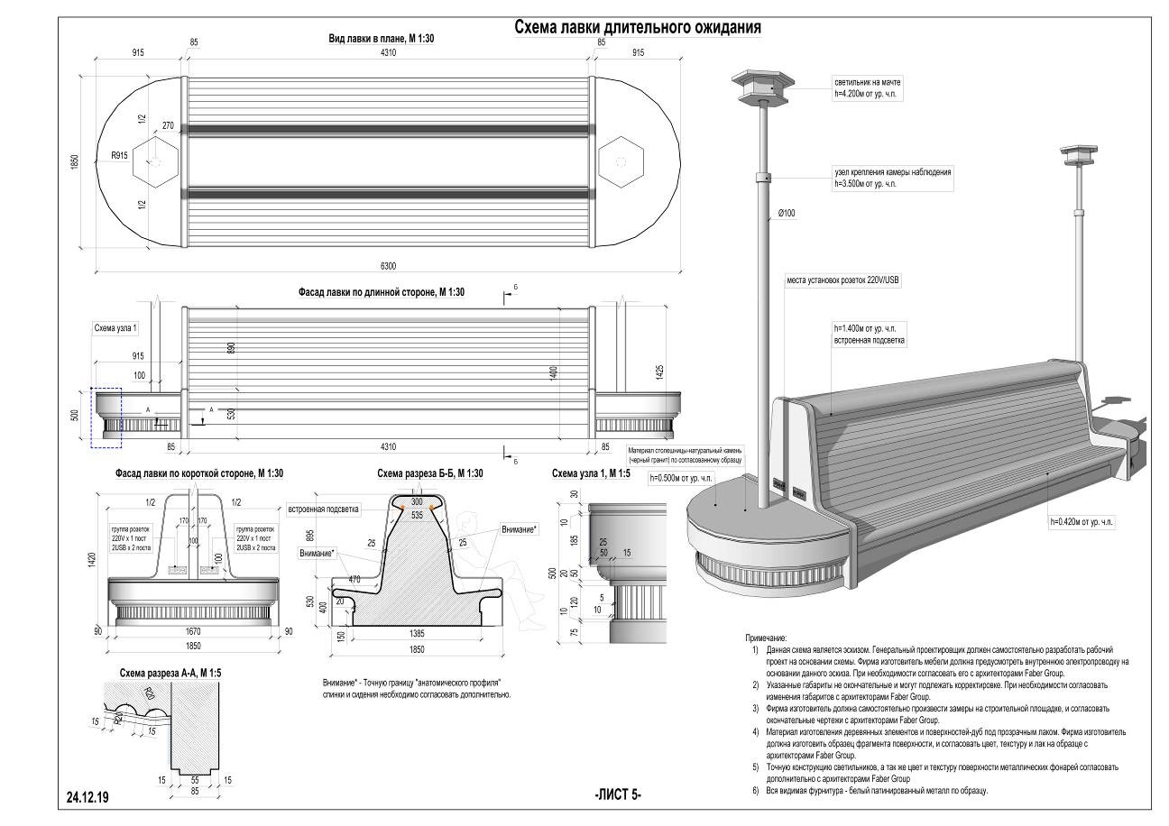 Первый советский вокзал, созданный в конструктивизме - 37