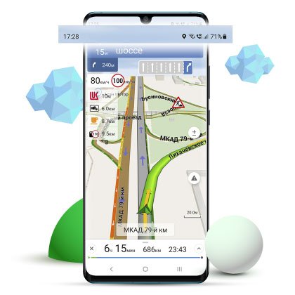 Большой перезапуск «Навител Навигатора» для Android