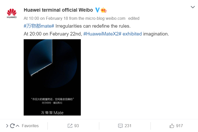 Huawei признала, что подход Samsung лучше? Гибкий смартфон Mate X2 будет закрываться экраном внутрь - 1 Huawei признала, что подход Samsung лучше? Гибкий смартфон Mate X2 будет закрываться экраном внутрь