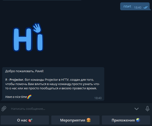 Боту старт. Фото клик бот. _bot start 672862873. Боту старт. Боту старт.