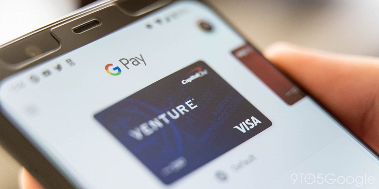 Старый Google Pay для iPhone, Android и браузеров потеряет значительную часть функций в апреле