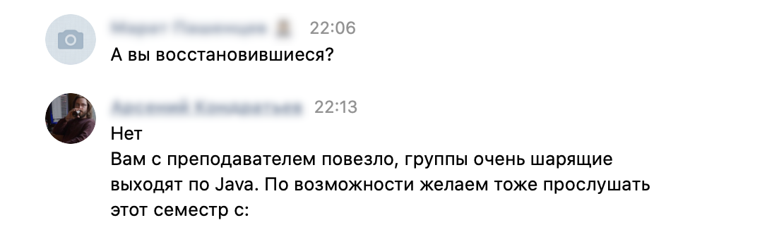 Эксперимент «допуск» или как студентов уму разуму научить - 5