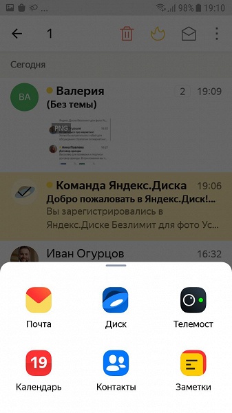 Новая почта Яндекса стала доступна со смартфона и отправляет письма из Telegram